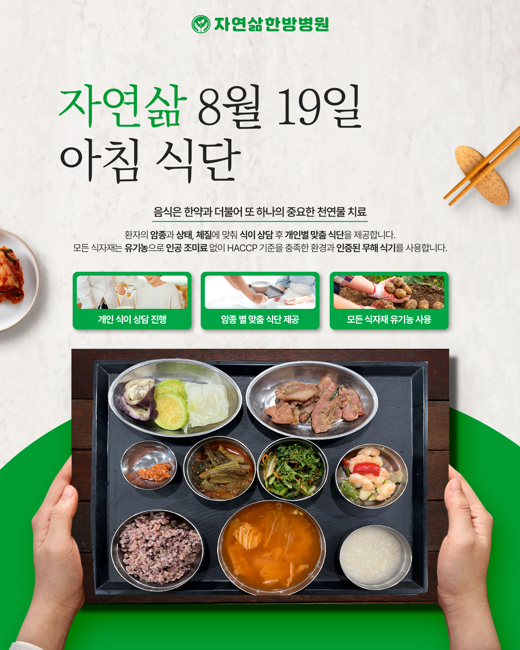 병원소식 이미지 1
