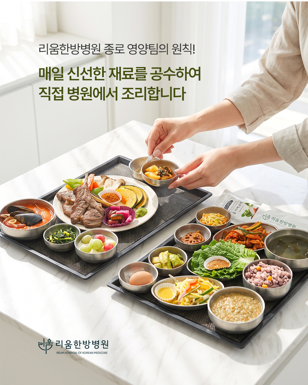 병원소식 이미지 2