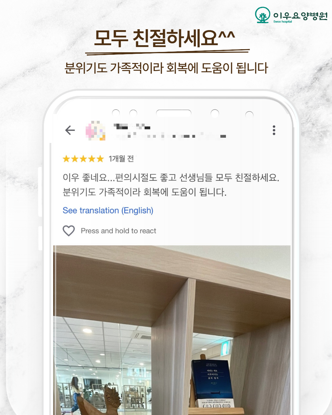 병원소식 이미지 2