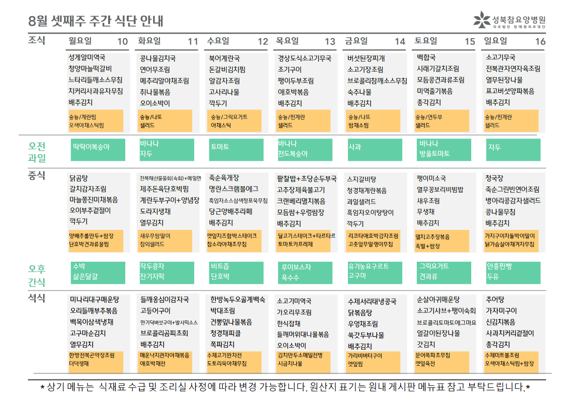 병원소식 이미지 1