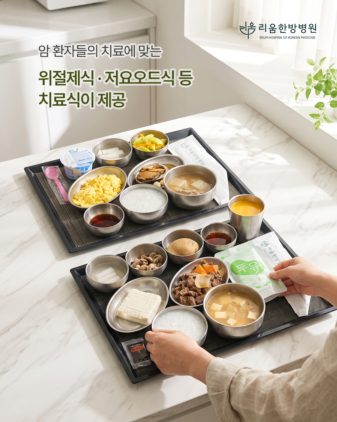 병원소식 이미지 4