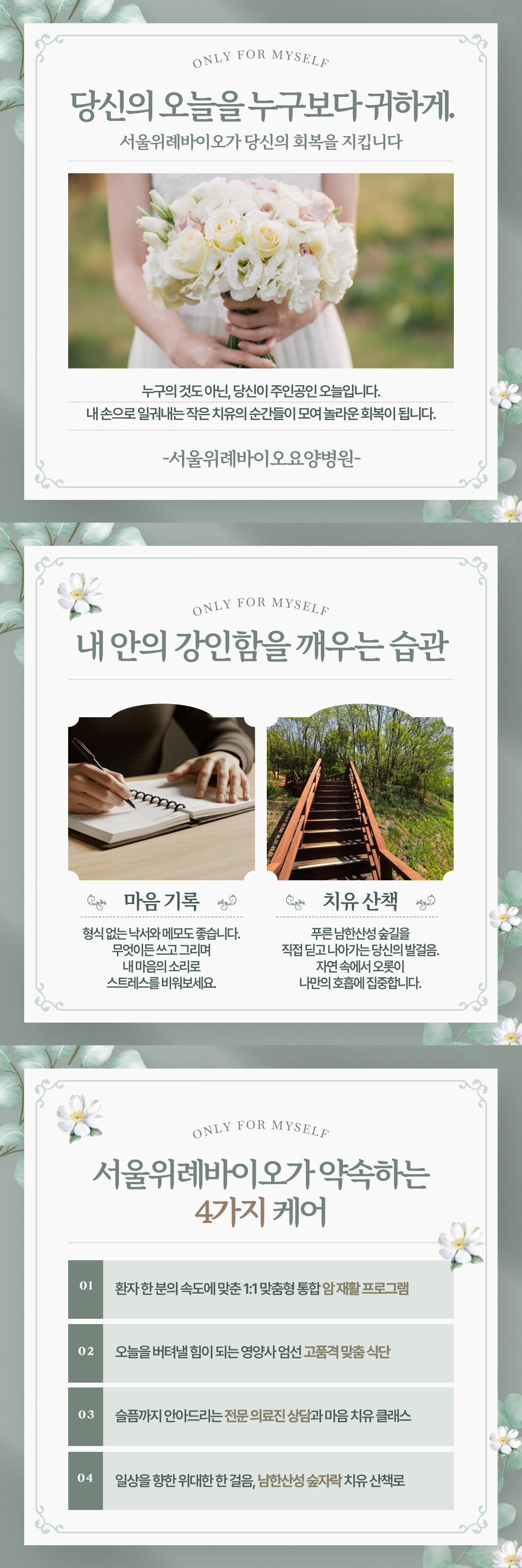 병원소식 이미지 1
