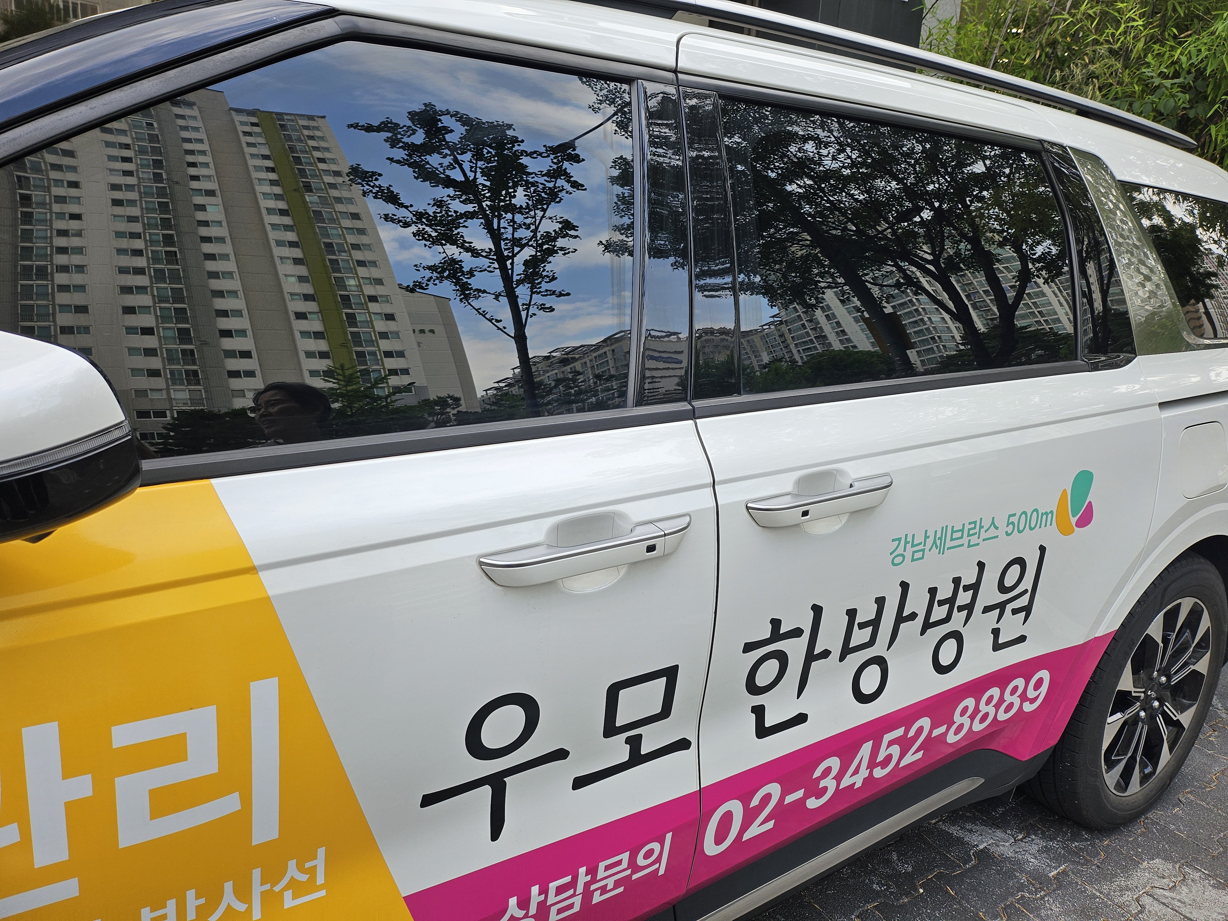 입원후기 이미지 2