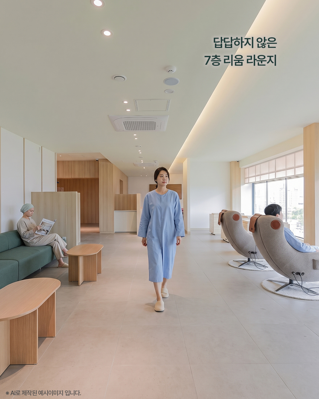 병원소식 이미지 4