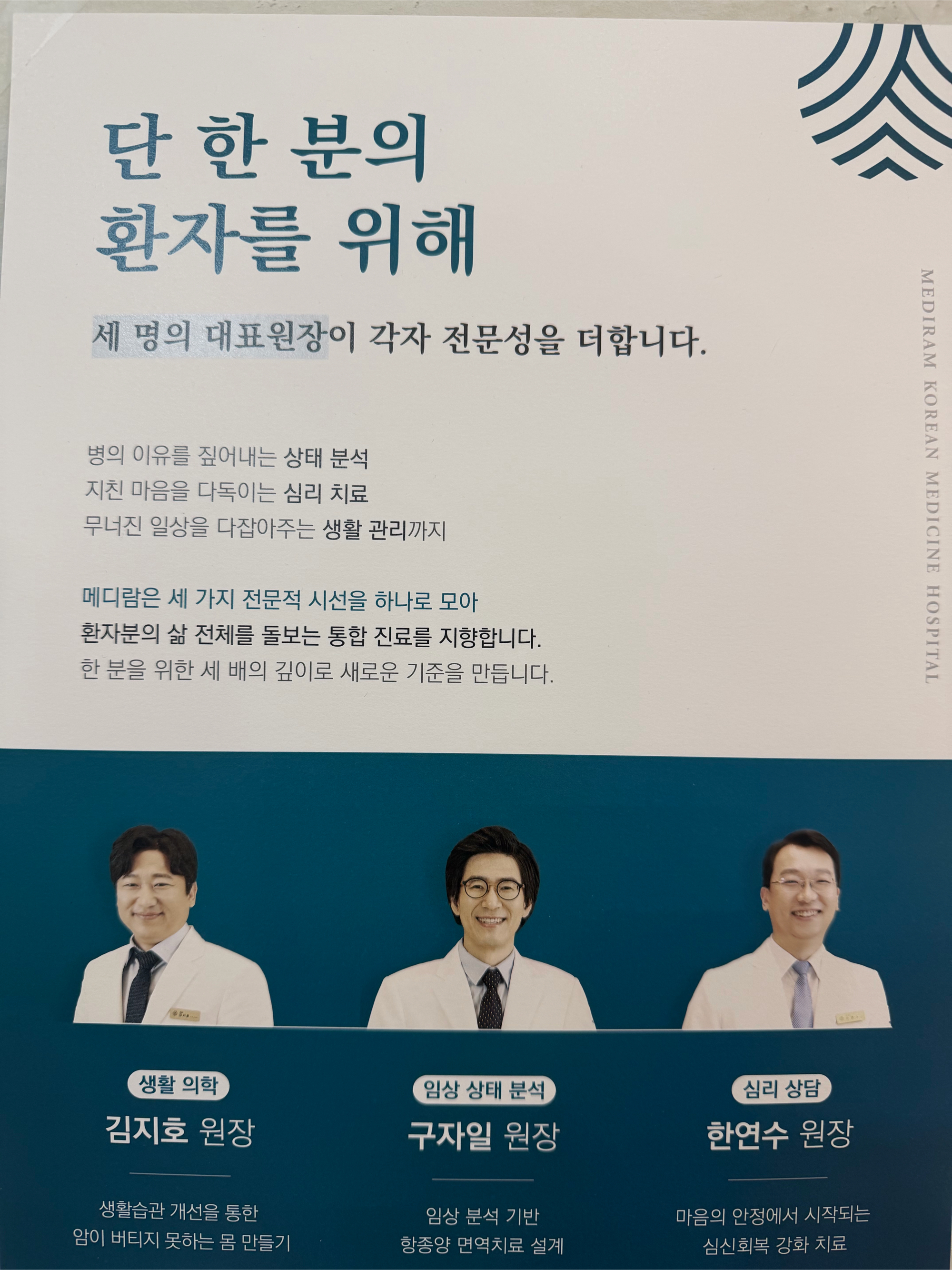 입원후기 이미지 1