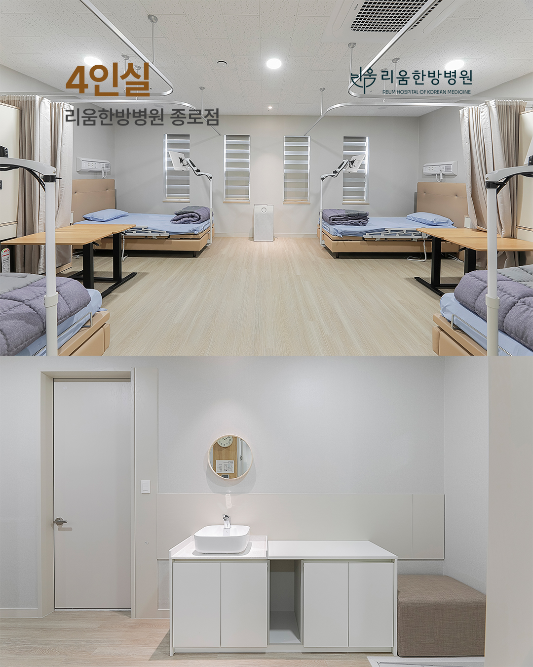 병원소식 이미지 4