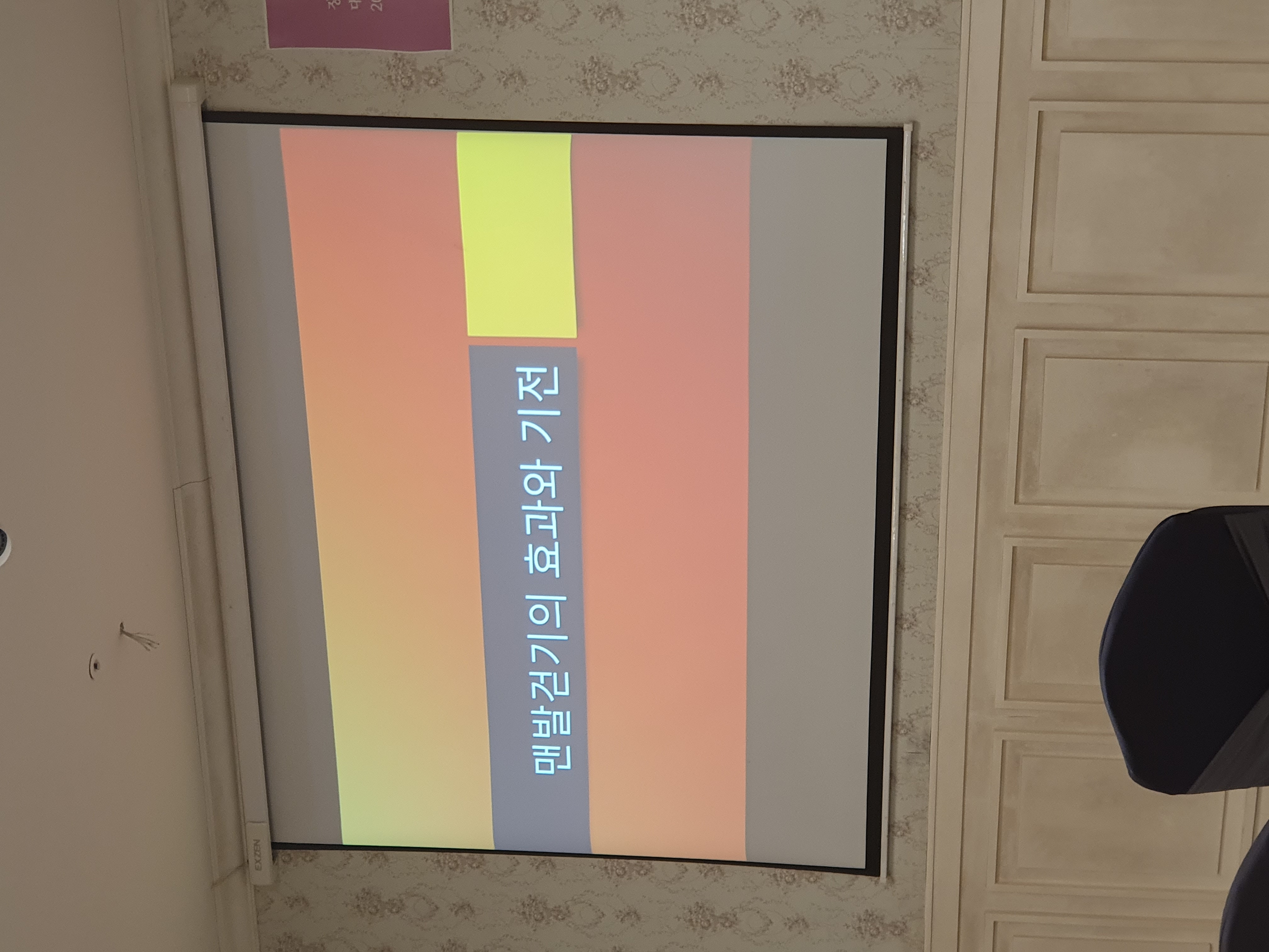 병원소식 이미지 2