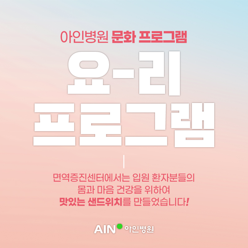 병원소식 이미지 1