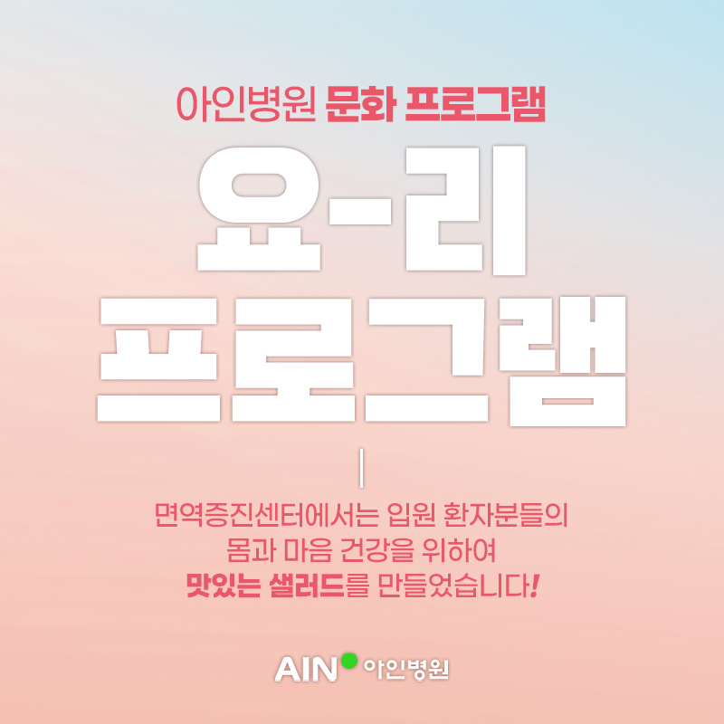 병원소식 이미지 1