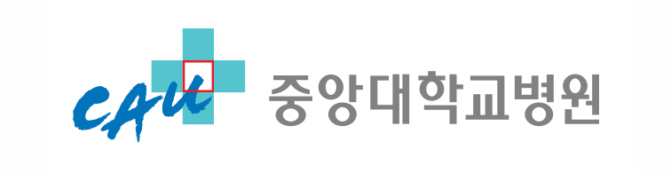 중앙대학교병원