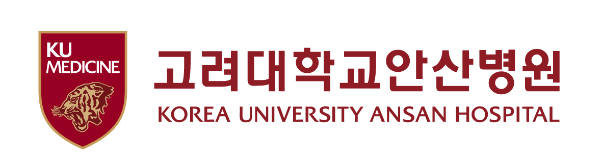 고려대학교 안산병원
