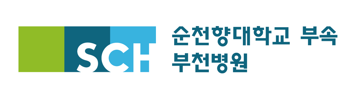 순천향대학교 부속 부천병원