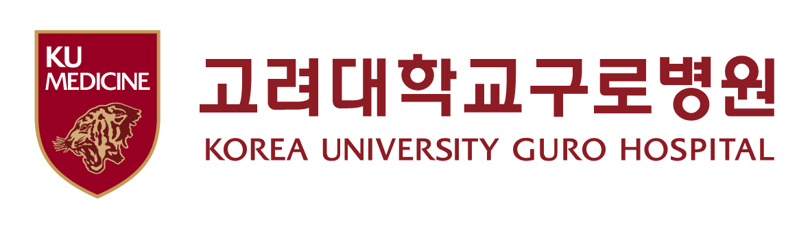 고려대학교구로병원
