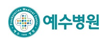 예수병원