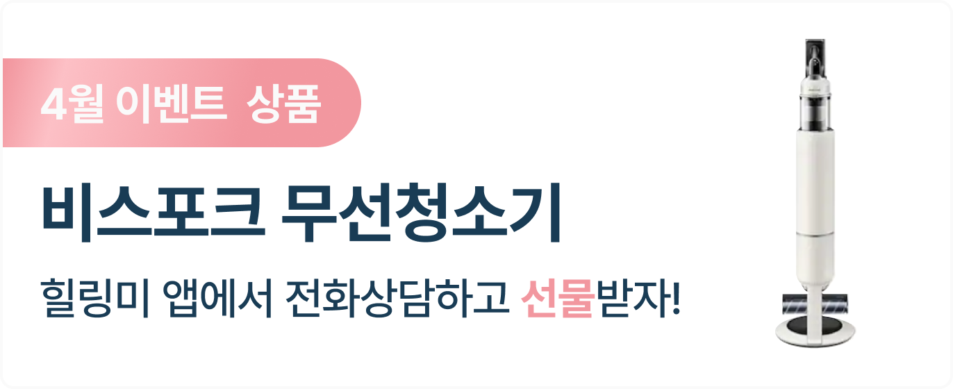 지역별 앱 다운로드 이벤트